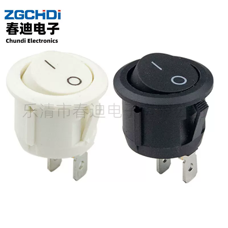 船型开关 KCD1-105两脚两档 开孔20mm圆形按钮开关6A250V