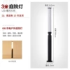 Electric model/floating light stick lawn lamp/300CM/60W warm light