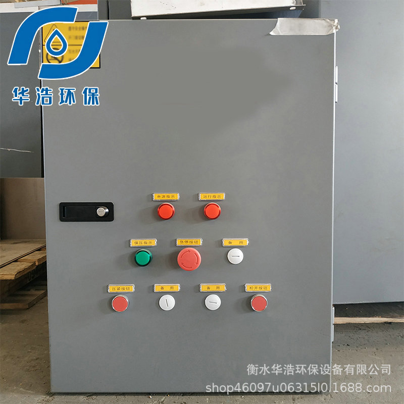 压滤机电柜 压滤机配件防爆配电柜全自动控制电柜配电箱配电柜