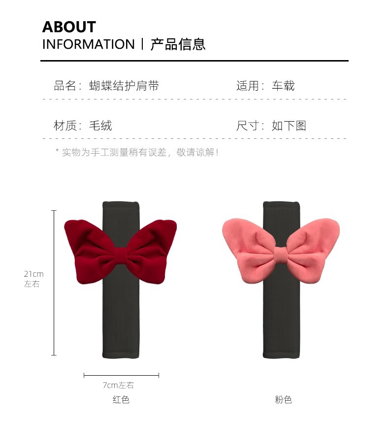 Car Seat Belt Shoulder Cover, Cute Bow Seat Belt, Anti-Stranglehold Car Protective Cover, Girls' Car Interior Decoration