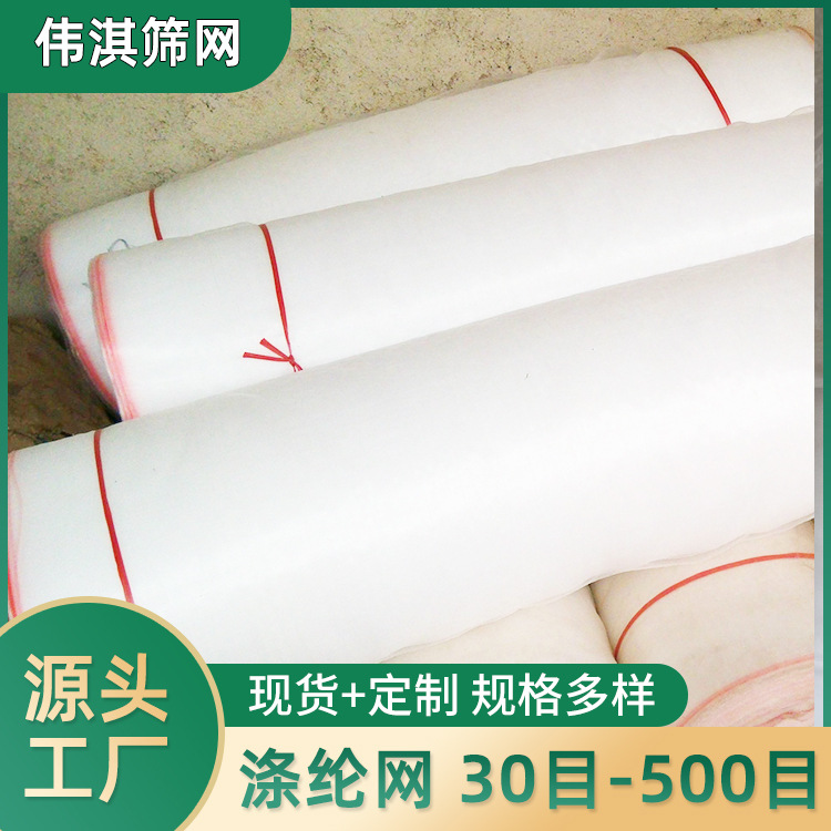 厂家批发涤纶针织网眼布 六角网  蚊帐布 蓬蓬裙网布