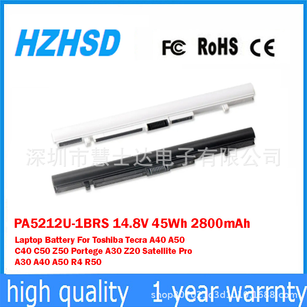 适用于东芝A50 A40 R50 R40 Z50 PABAS283笔记本电池PA5212U-1BRS