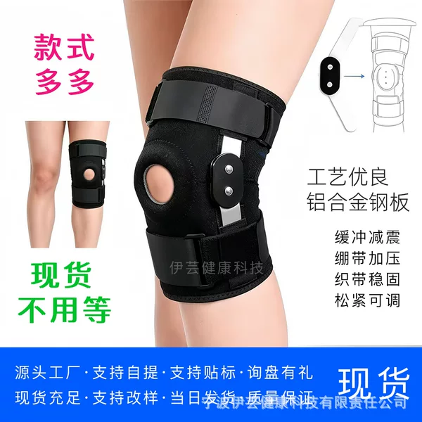 Directly Supplied from the Manufacturer, Professional Sports Straps, Anti-Slip Knee Pads, Steel Plate Support, Anti-Collision Silicone Meniscus Protection, Patella Belt