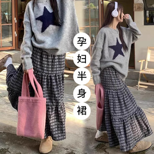 Maternity skirt 2024 New Four Seasons skirt plaid cake skirt vintage stitching umbrella skirt A- Line skirt