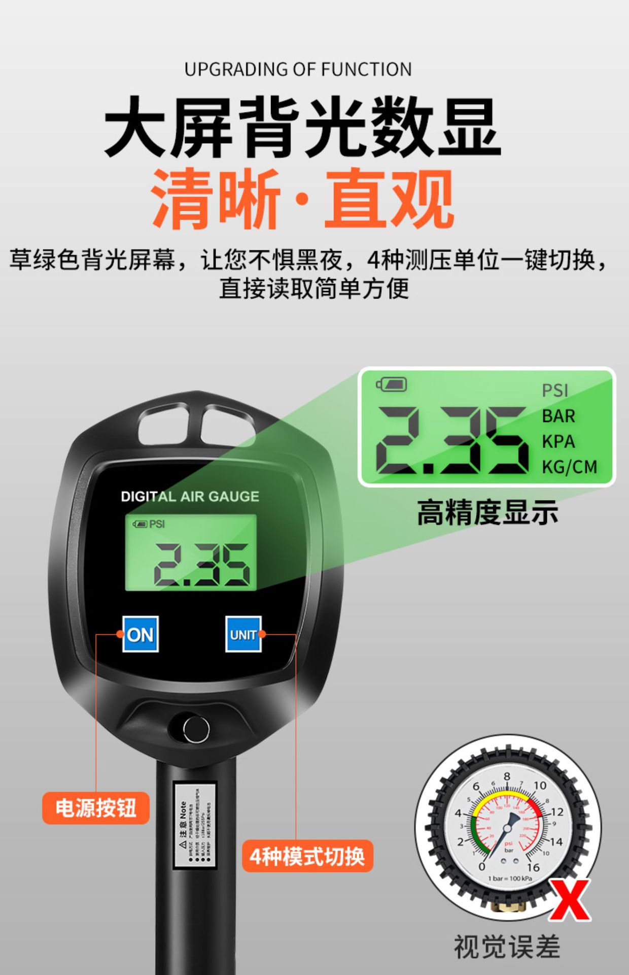 High-Precision Car Tire Inflation Metal Pressure Inflator Digital Tire Pressure Gun Digital Display Digital Tire Pressure Meter