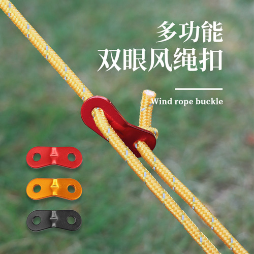 Tent canopy rope buckle accessories aluminum alloy double eye Amazon adjustment buckle rope fixed buckle