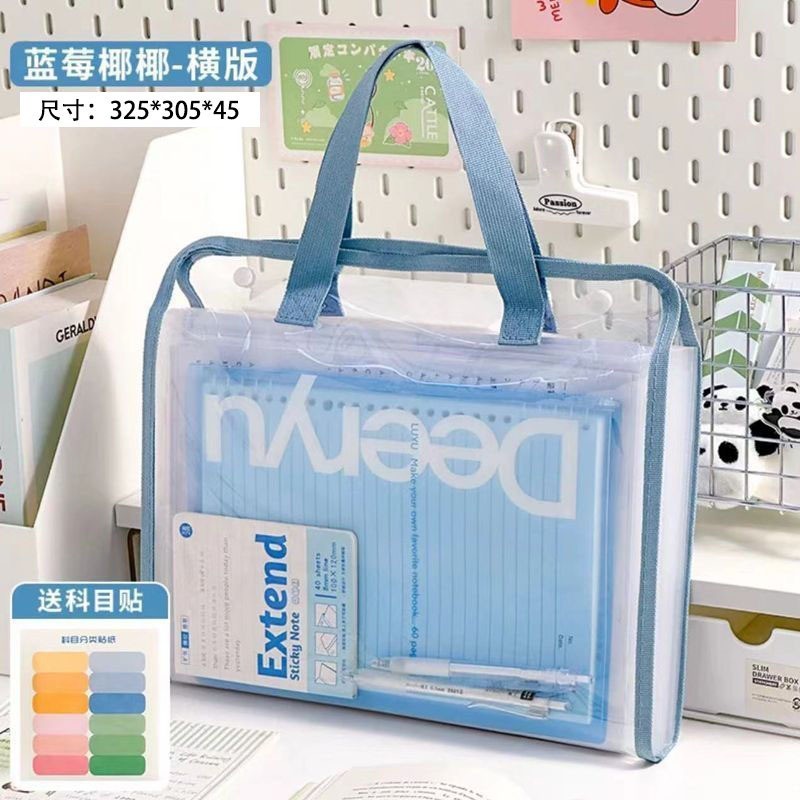 A4文件袋PVC手提风琴包试卷收纳册学生大容量办公用品多层资料袋|undefined