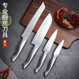 烹饪勺铲;不锈钢厨用刀;厨用剪刀