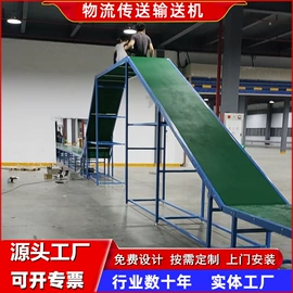 电子产品制造;输送机;烘干固化设备