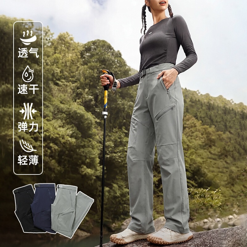 New Outdoor Quick-Dry Pants for Men, Summer Thin Casual Pants, Elastic Quick-Dry Long Pants, Sports Waterproof Breathable Hiking Pants New Outdoor Quick-Dry Pants for Men, Summer Thin Casual Pants, Elastic Quick-Dry Long Pants, Sports Waterproof Breathable Hiking Pants