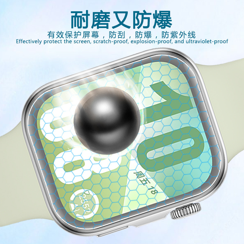 華為Fit4腕時計フィルム4pro強化ガラス全画面複合熱曲げTPU水凝固保護ソフトフィルムを適用する|undefined