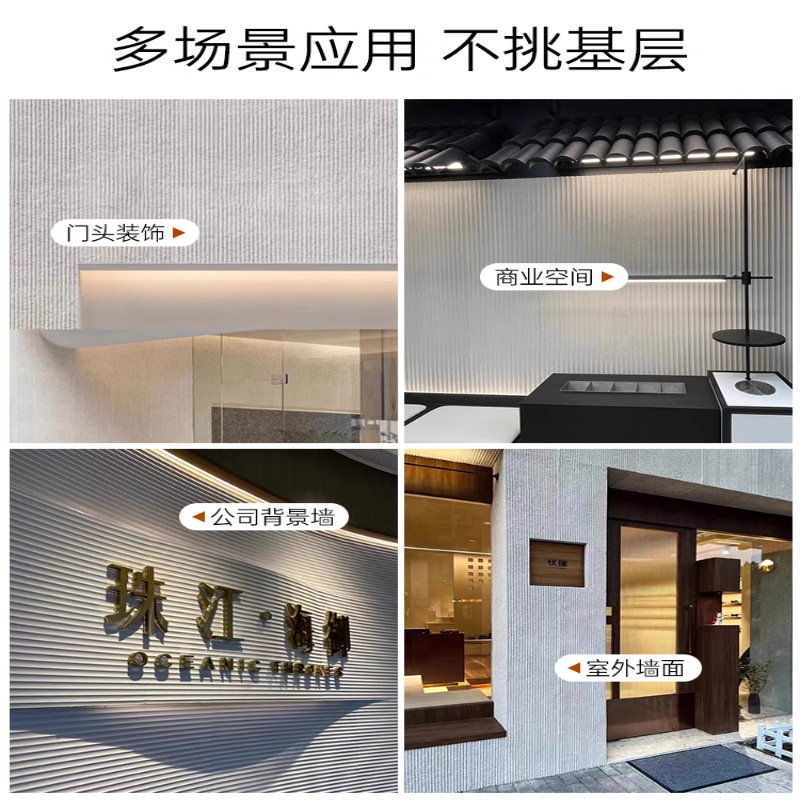 Piedra de patrón de tela suave, piedra flexible, porcelana blanda, línea gruesa, piedra blanda, pared interior y exterior, panel decorativo, pared de fondo, piedra de arrozal