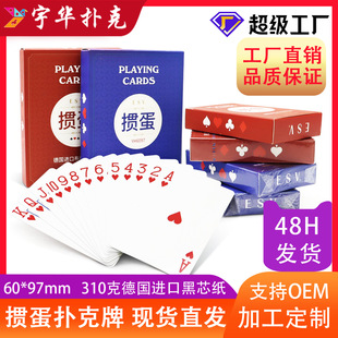 �������Ó�˹��S���l60*97mm�p������Ƽ��Ƶ���о����˶���