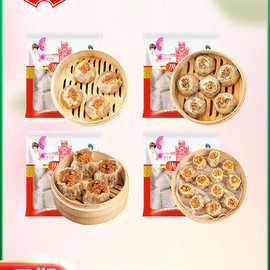 烧麦甜花卷湖南长沙特色营养儿童早餐半成品学生包子旗舰店