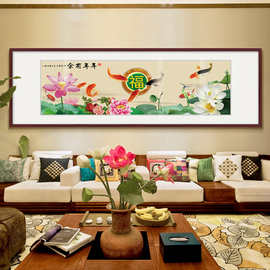 爱莲说客厅装饰画中国风年年有鱼大幅九鱼图横幅挂画中式餐厅壁画
