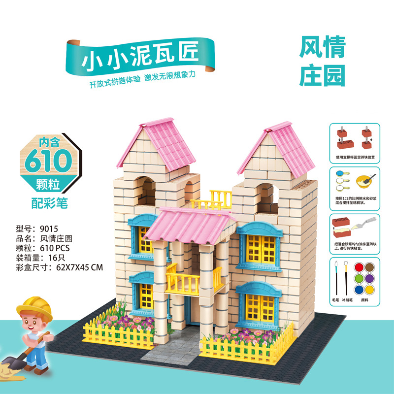 E 스타일 매너 610PCS