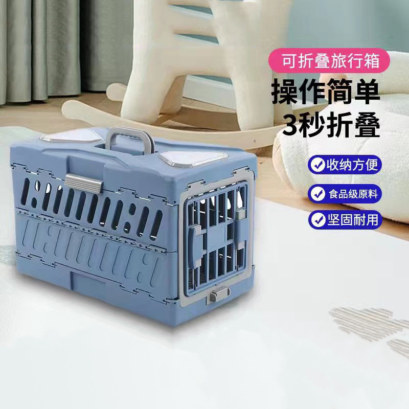 Small Pet Portable Flight Box Folding Flight Box Outing Cat Bag Pet Cage Dog Cage Shipping Box
