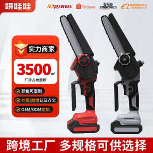 Electric Saw Household Small Handheld Electric Chain Saw Rechargeable Lithium Electric Saw Outdoor Logging Saw Electric Hand Saw