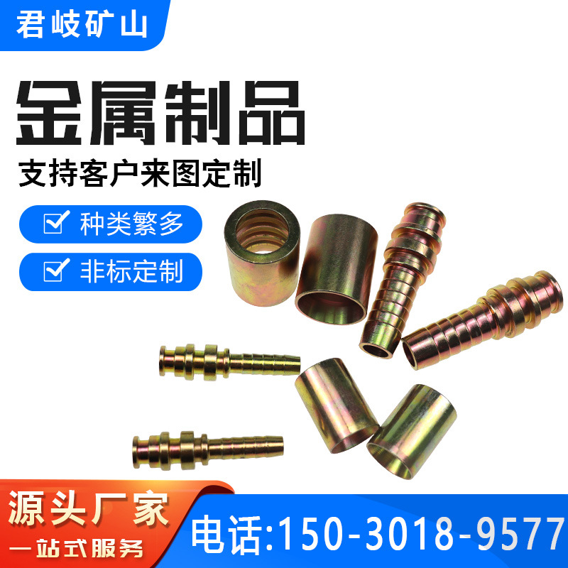 生产煤矿扣压接头 矿用K型19*4 碳钢材质 型号齐全  加长型可加工