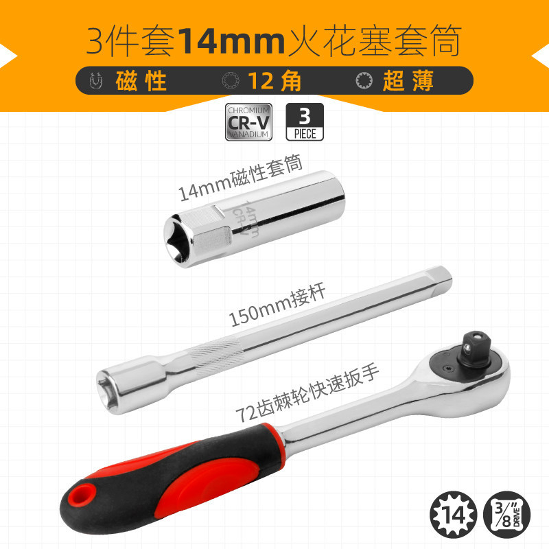 14mm 16mm llave de manguito de enchufe de encendido herramienta de desmontaje de enchufe de encendido herramienta especial para automóviles magnéticos ultra delgados