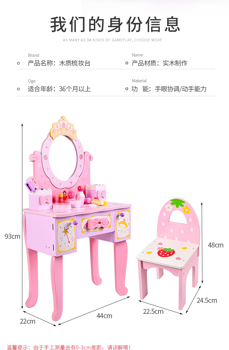 梳?台_15