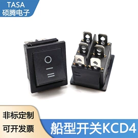 船型开关;插座配件;工业插座