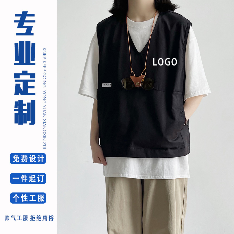 Dancing brand tactics vest