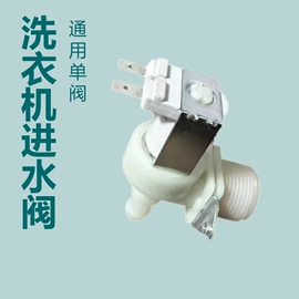 洗衣机配件;厨房电器配件;冰箱配件