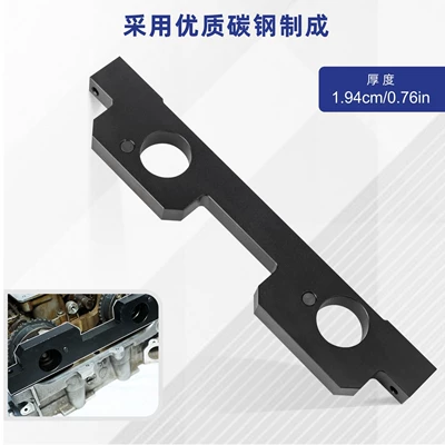 Engine Flywheel Lock Balance, Mühərrik tənzimləmə alətləri