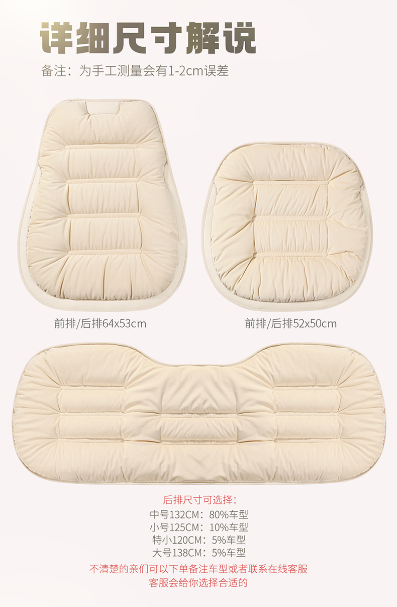 Winter General Motors Short Plush Thickened down Rear Seat Cover Cushion Seat Cover Seat Cushion Warm Cushion Non-Shedding