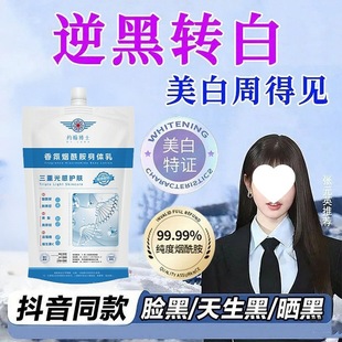 ���w�۰��aˮ�������w����ȫ��ȥ��ɫ���¿����w��