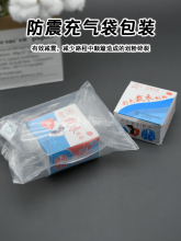 ��ɫ����45Ƭ�b���®��ۿp�x�û����[�η۹P���b�ÿp������Ƭ����