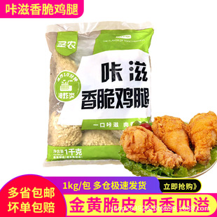 �}�r�u��1kg/����ը����۰��Ʒʳ��С�Լ�ͥ���������ը�u
