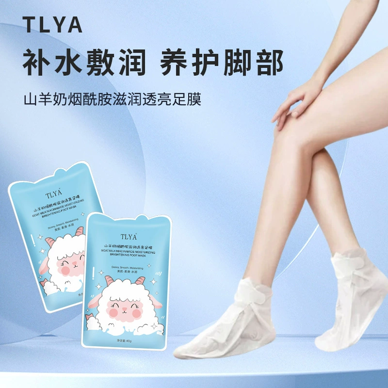 TLYA козье молоко ниацинамид увлажняет пленку для ног