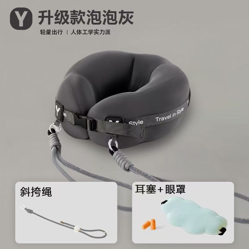 u型枕旅行便携颈枕飞机睡觉记忆棉枕头脖子脖枕护颈斜跨出差神器|undefined