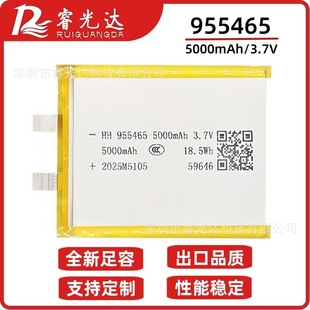 ���l955565ܛ���ۺ�����о4000����955465���{��̽�~��3.7v늳�