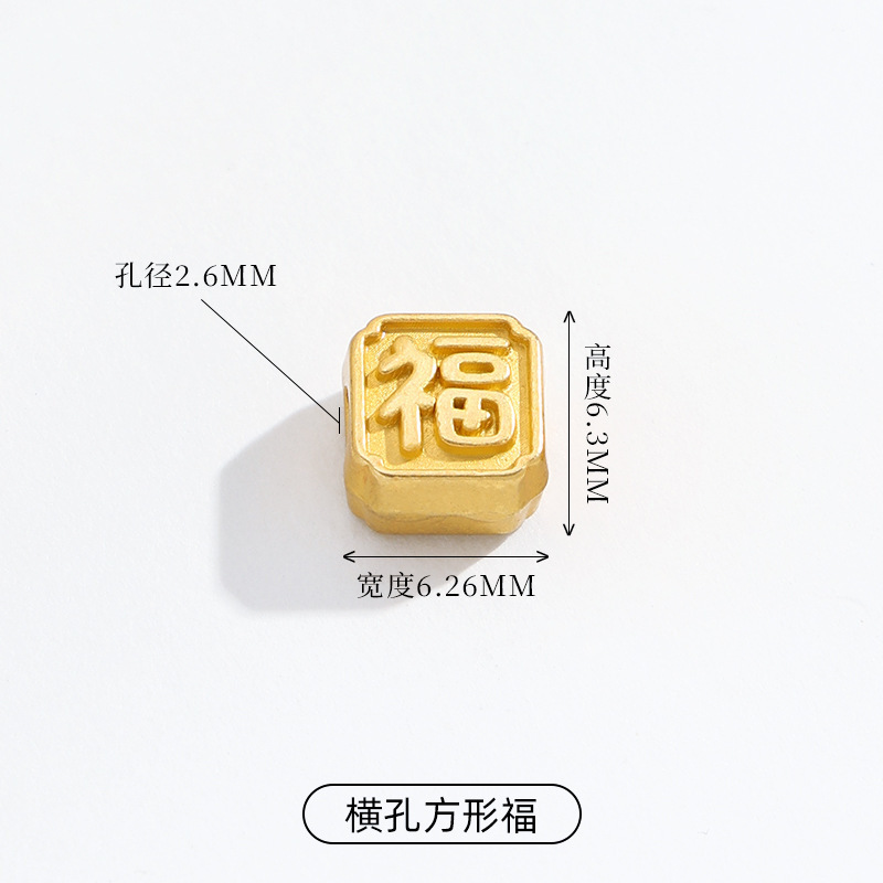 高保古法沙金diy新品红灯笼福袋貔貅纳福国风ins图案手绳饰品配件|undefined