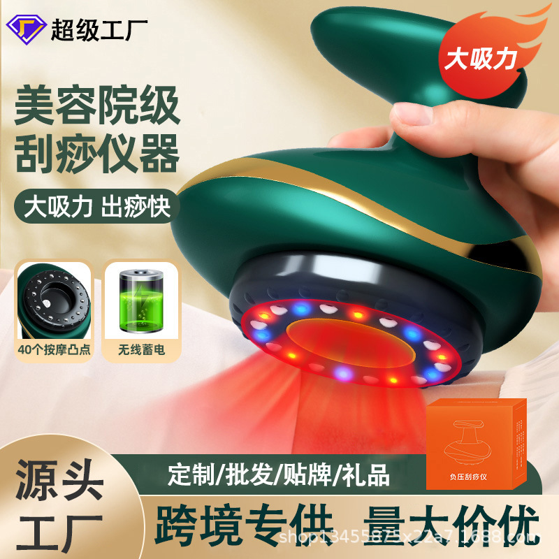 電気経絡ブラシ家庭用スマート吸引カッピング装置全身真空負圧加熱スクレーピング装置ウォーキングカッピングマッサージャー|undefined