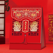 马年精雕艺术台历2026年立体14张喜庆记事日历专版定制烫金logo