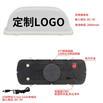 Roof Light Super Round Magnetic Car