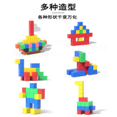 四角の数字の積み木の磁気のルービックキューブの幾何学の磁気の正方形の子供の磁石のブロックは組み合わせて知能のおもちゃを作ります。