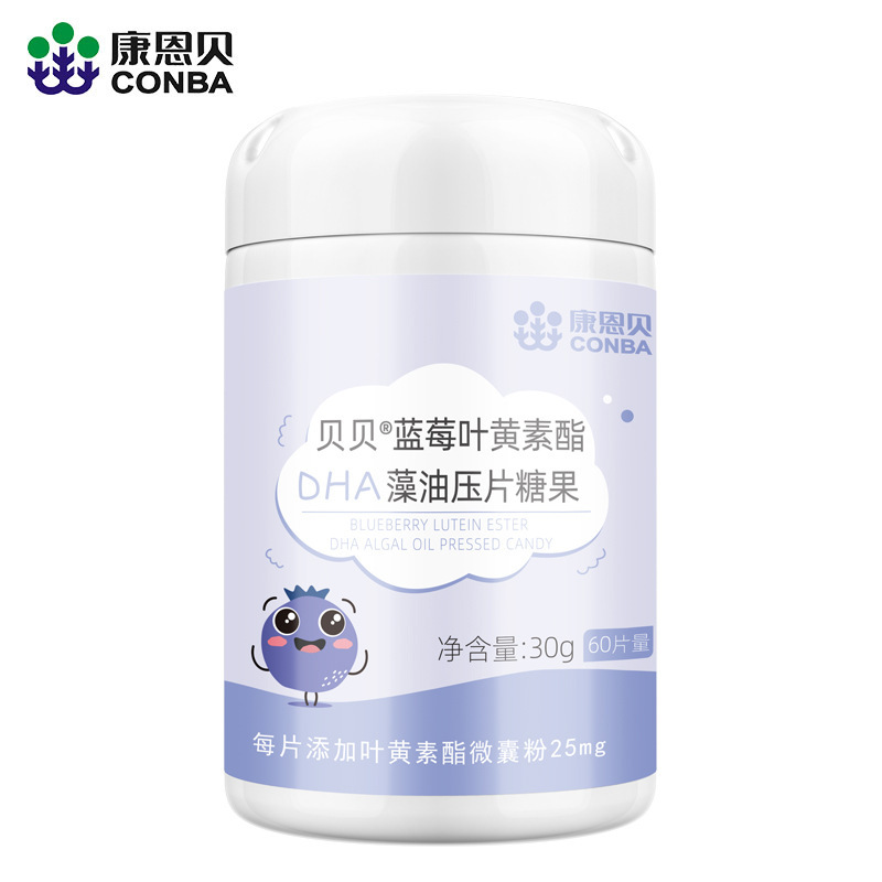 Conba ビタミン C チュアブル錠スイートオレンジ風味発泡錠ビタミン VC フルーツ風味ジュースブルーハットヘルスケア