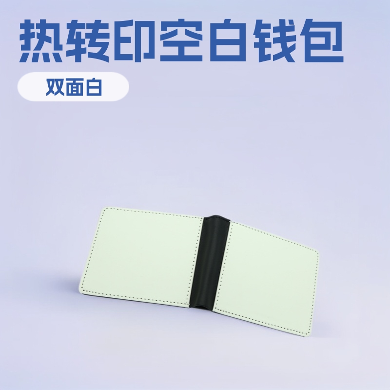 Venta al por mayor de materiales de cuero para carteras con transferencia térmica en Yancheng Jiyitong