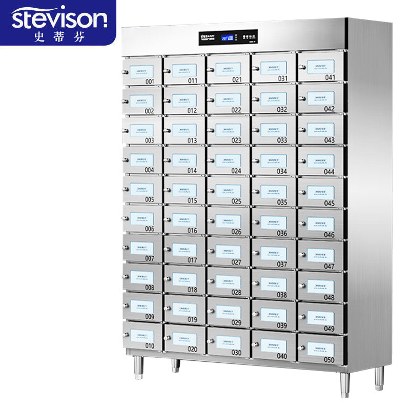 史蒂芬Stevison SDF-XDZ750-50M 商用格子消毒柜（50格） 分餐柜
