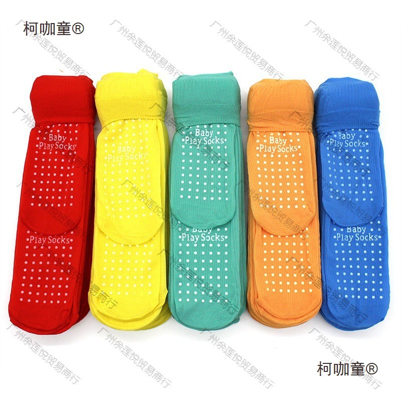 Children's Non-Slip Socks Autum Adult Playground Adult Indoor Trampoline Early Education Center Logo Dispensing Metabo