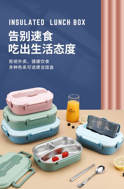 304 stainless steel plate separated lunch box Student Canteen Lunch Bowl office worker with bowl lid practical insulation suit
