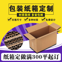 ���䶨���ӹ������������B��C��BE��BC���㼈������ӡˢ���M�OӋ