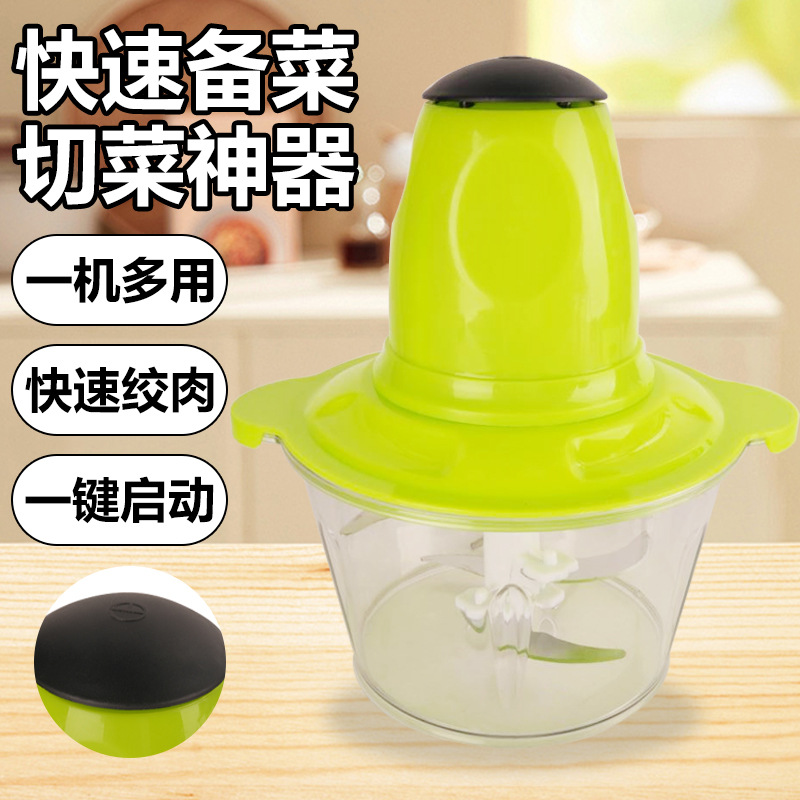 2L 플라스틱 고기 분쇄기