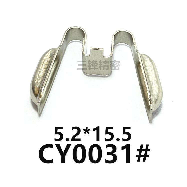 现货 新款 不锈钢镀镍 五金簧片 充电器冲压弹片