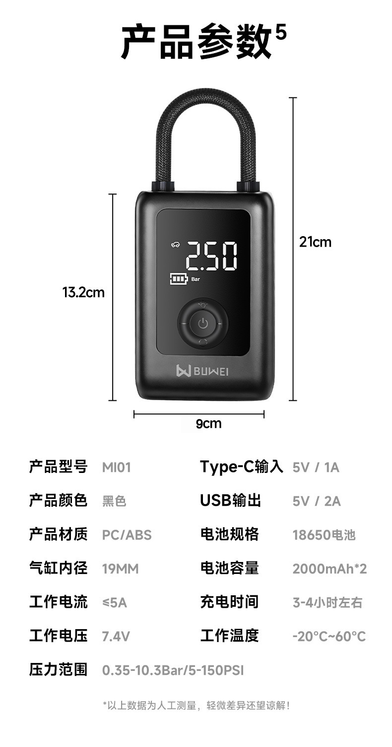 Cross-Border New Product Portable Car Air Pump Wireless Digital Display Car Tire Pump Bicycle Basketball Electric Pump